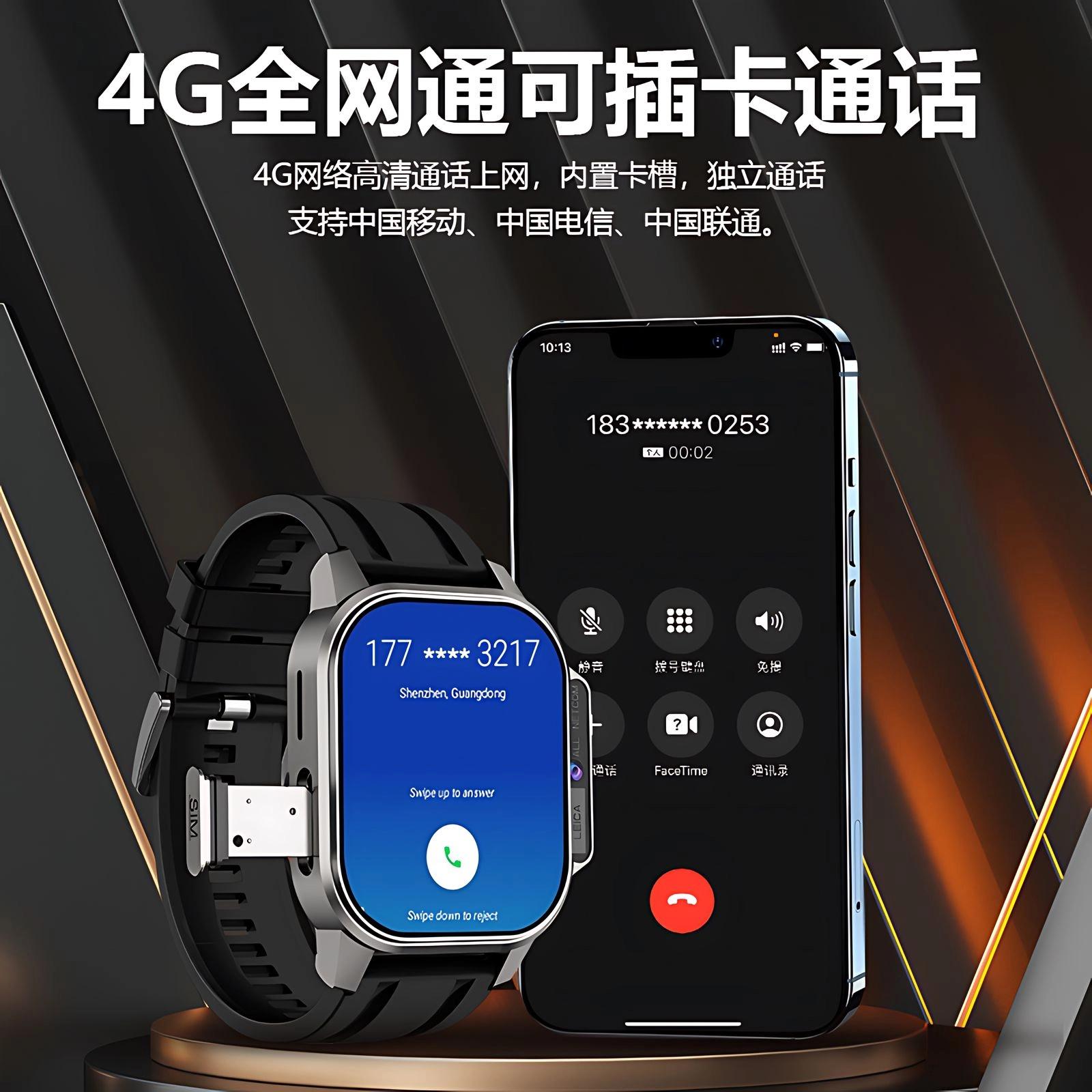 ATOUMU B2pro app WiFi4G