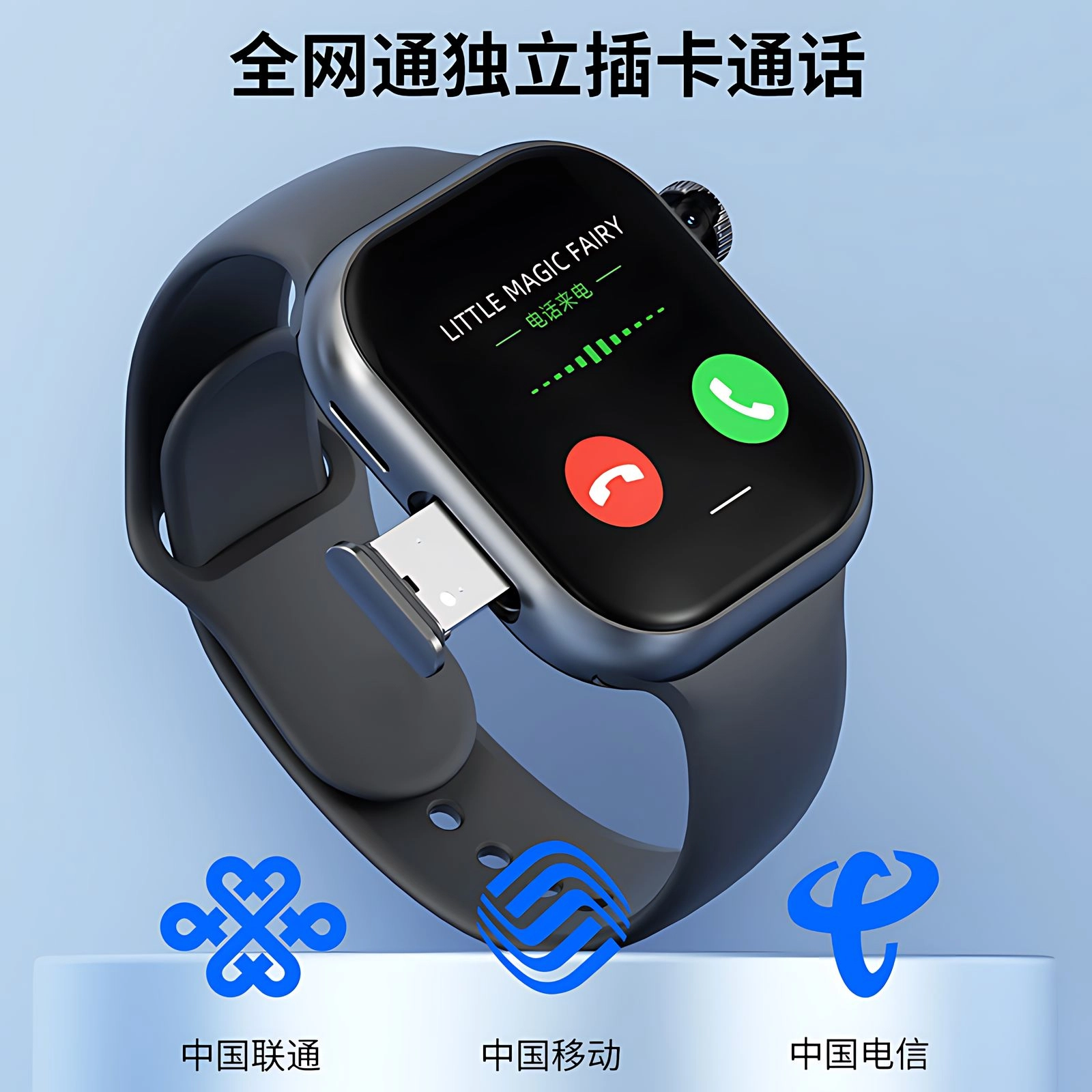ATOUMU S10 app GPS4GWatch