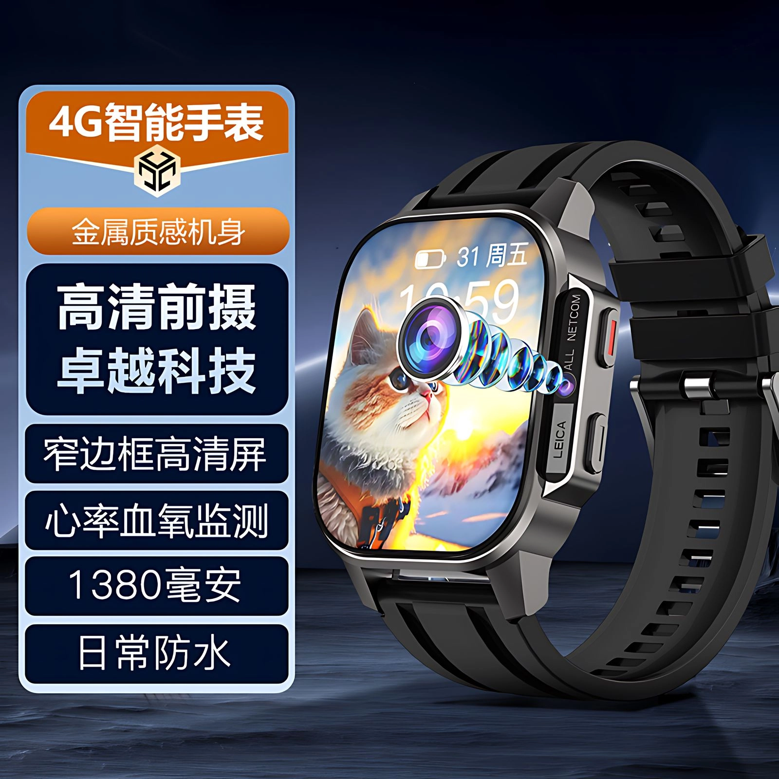 ATOUMU B2pro app WiFi4G