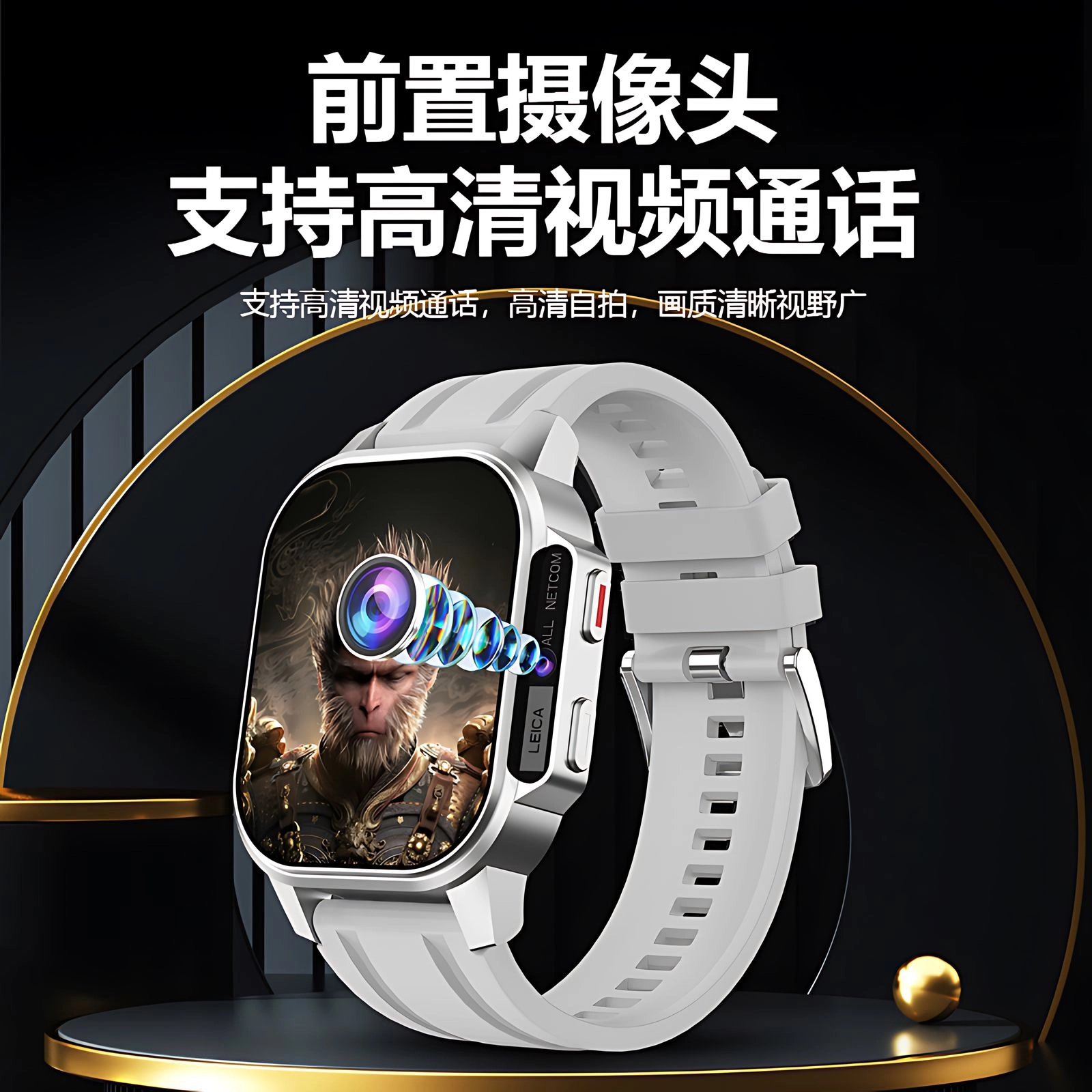 ATOUMU B2pro app WiFi4G