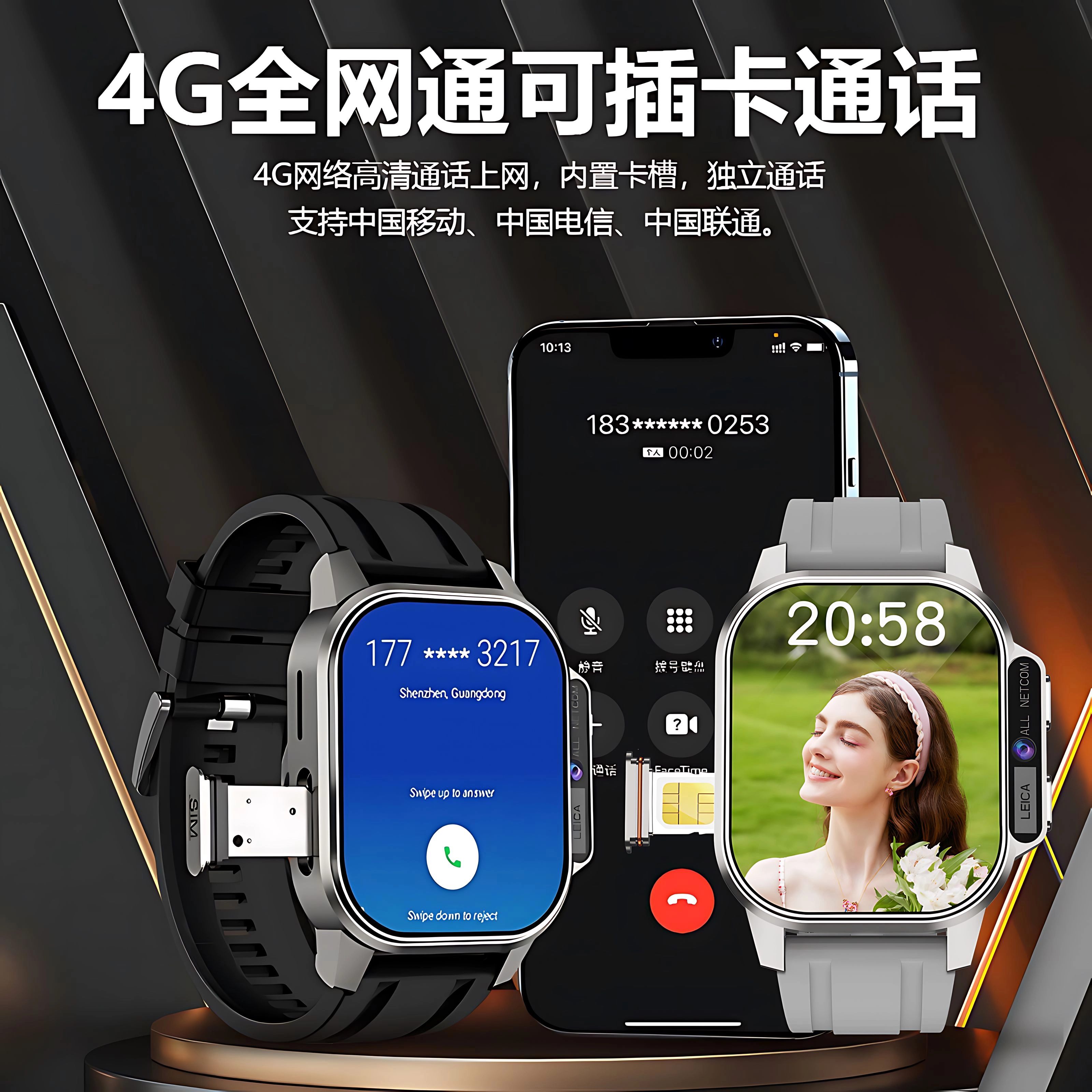 ATOUMU B2pro app WiFi4G