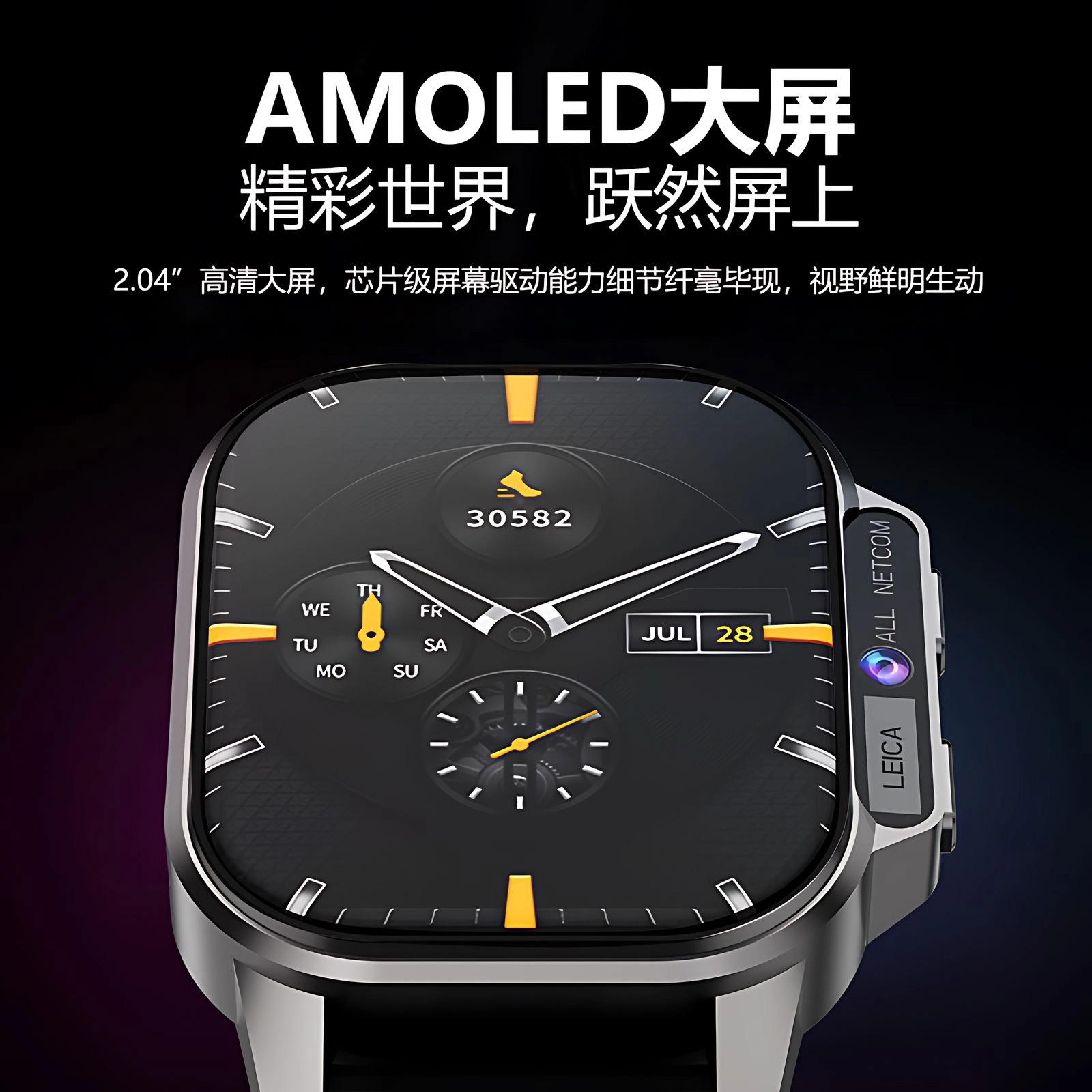 ATOUMU B2pro app WiFi4G