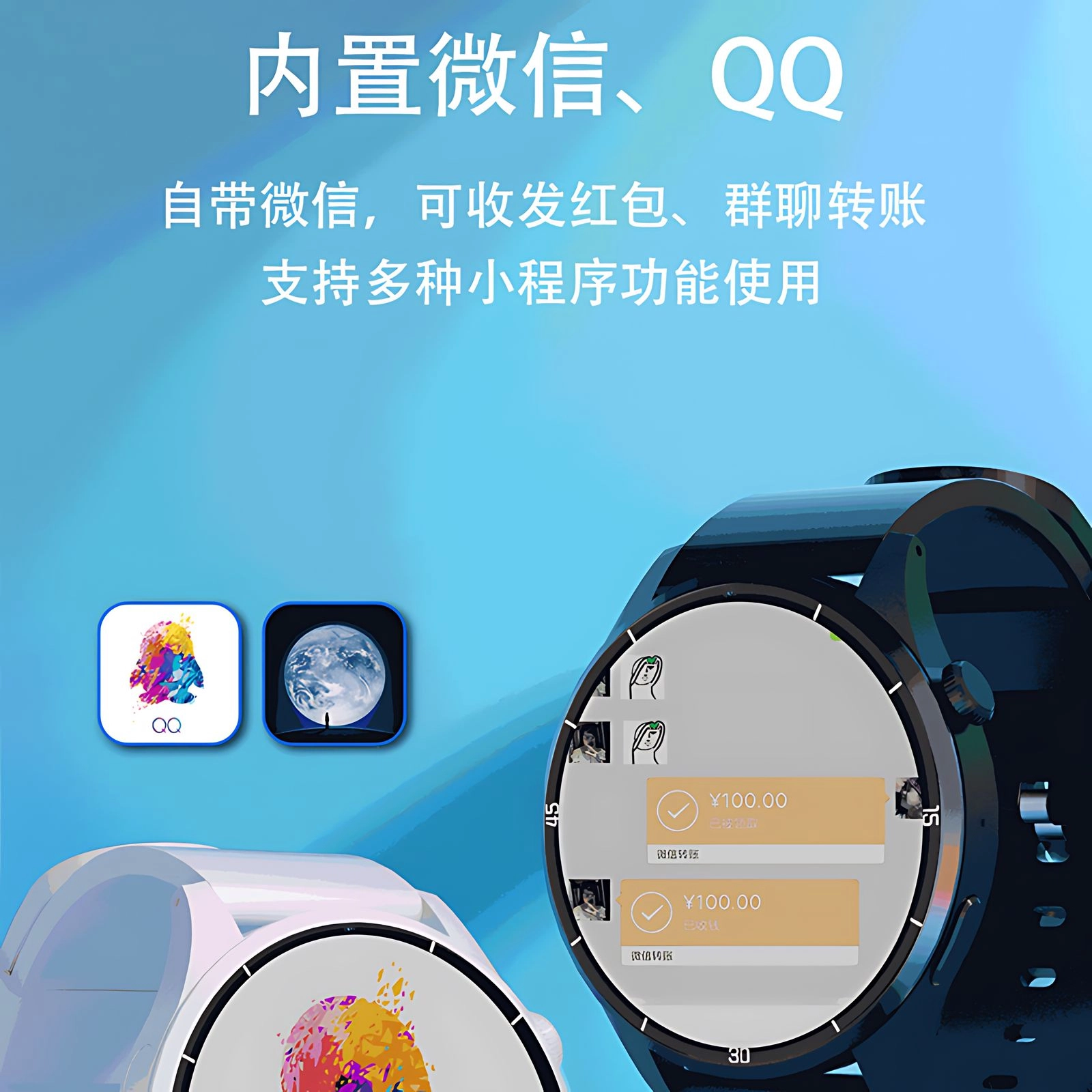 ATOUMU app 4GWiFi