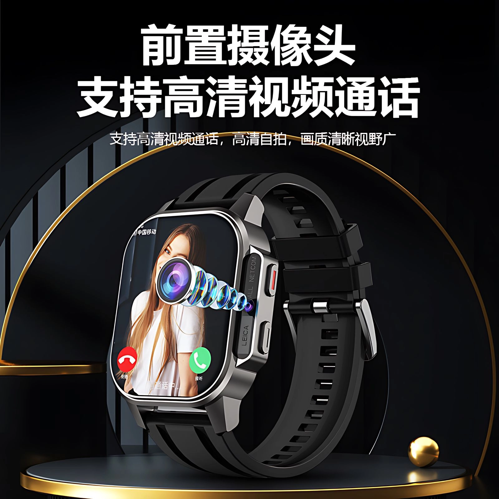 ATOUMU B2pro app WiFi4G