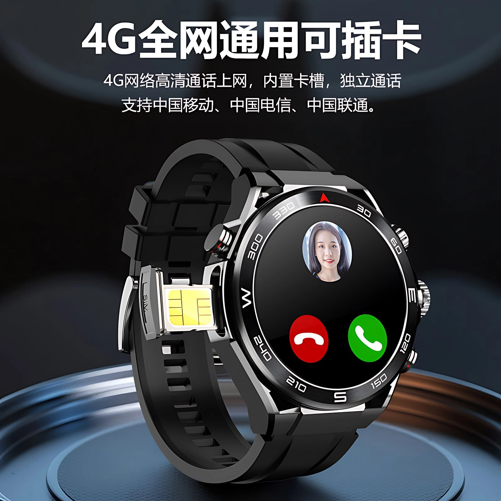 ATOUMU app AMOLEDWiFi