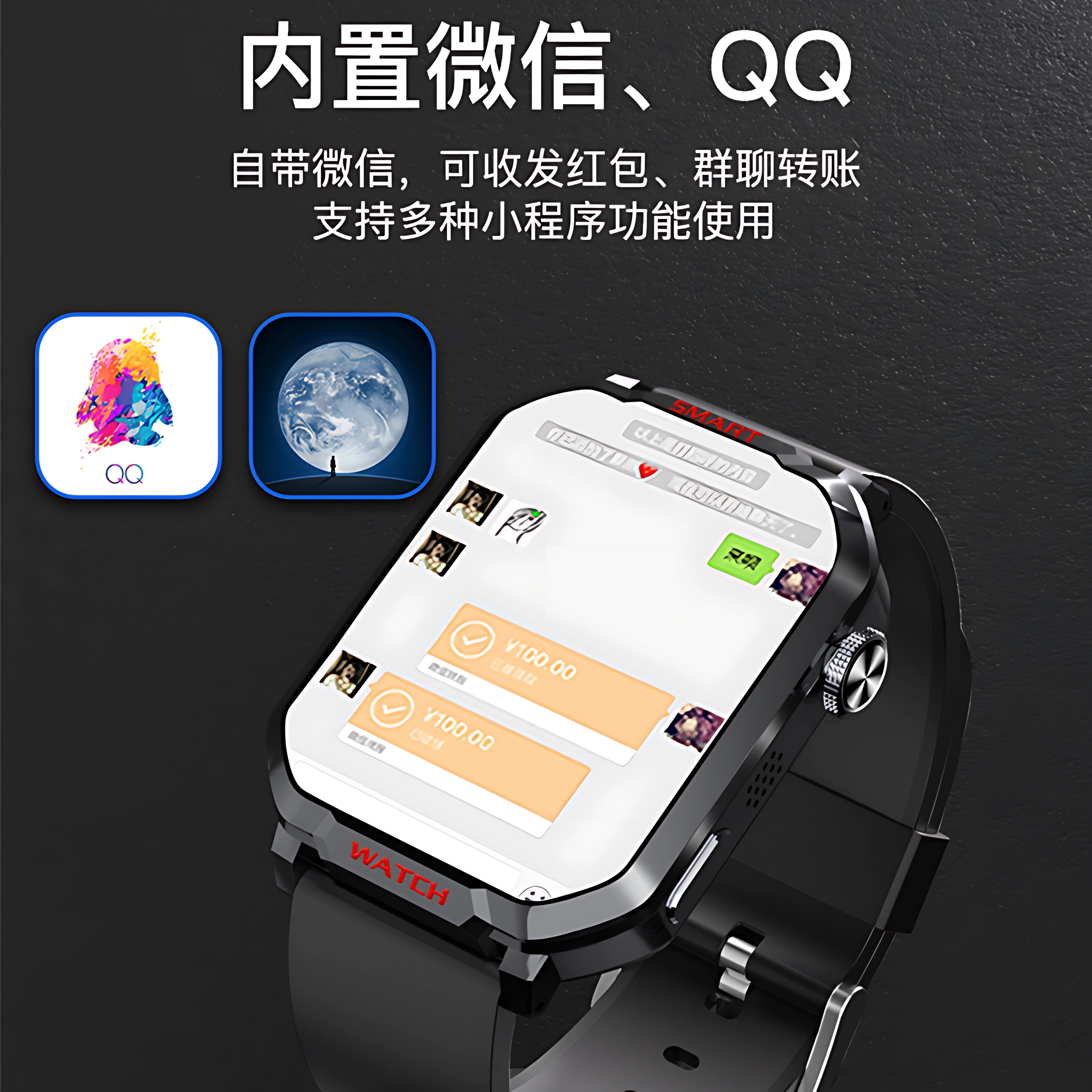 ATOUMU app 4Gwifi