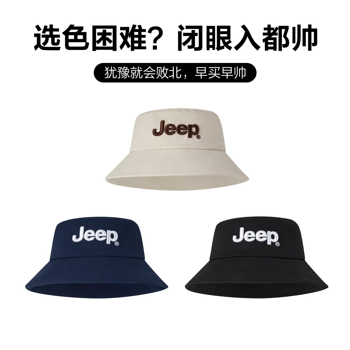 Jeep Logo