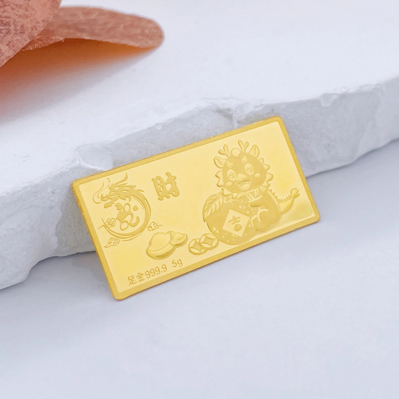 爱丽丝珠宝 龙年大吉 新年行好运投资理财 足金 按克计价 金条 男女同款情侣款