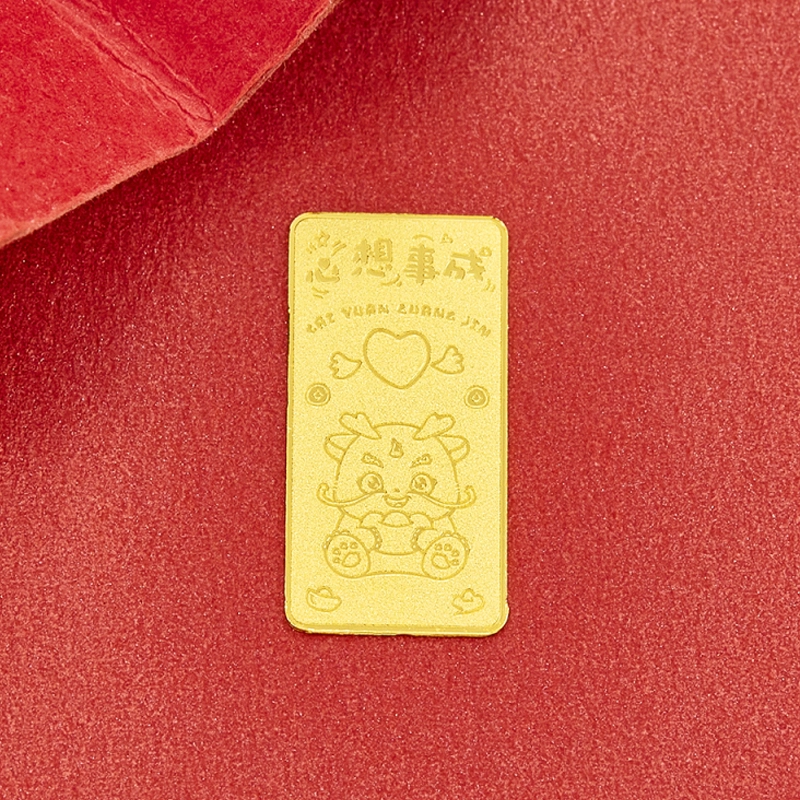 爱丽丝珠宝 心想事成 生肖龙岁岁平安投资理财 足金 按克计价 金条 男女同款情侣款