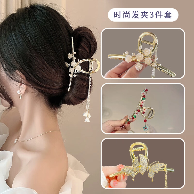 缔晶 春夏森系时尚花朵蝴蝶流苏鲨鱼夹 日常通勤百搭发饰套装 合金 发夹 女款