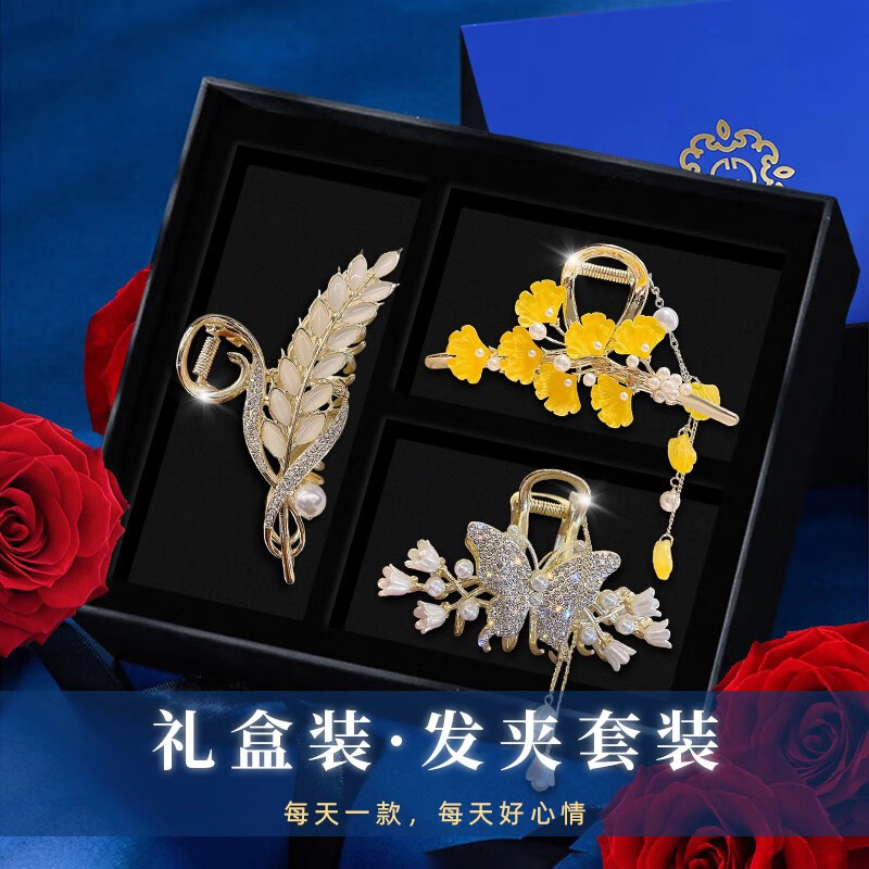 缔晶 森系请新时尚三生有杏流苏鲨鱼套装 甜美浪漫日常通勤造型感盘发 合金 发夹 女款