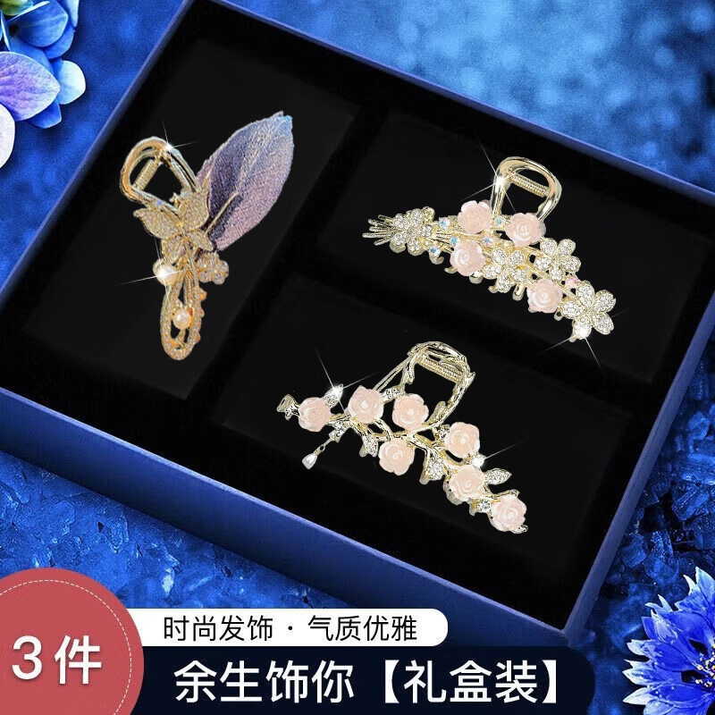 缔晶 森系优雅山茶花鲨鱼夹 清新浪漫日常通勤发饰 合金 发夹 女款