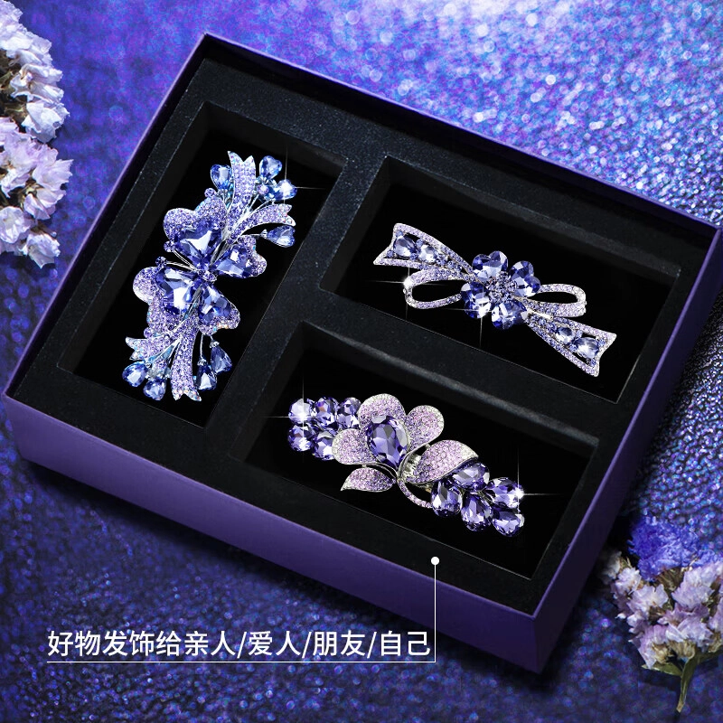 缔晶 复古法式轻奢风紫罗兰弹簧夹套装 优雅气质日常通勤 合金 发夹 女款