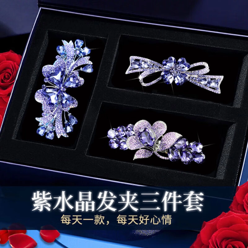缔晶 复古法式轻奢风紫罗兰弹簧夹套装 优雅气质日常通勤 合金 发夹 女款