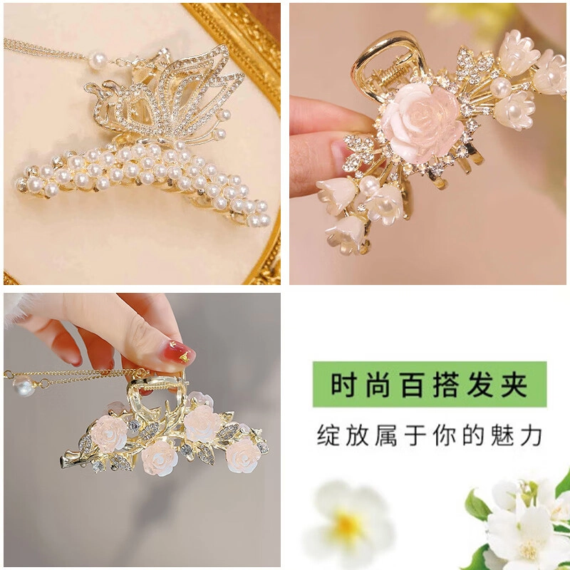 缔晶 森系优雅时尚珍珠蝴蝶流苏鲨鱼 清新气质日常通勤 合金 发夹 女款