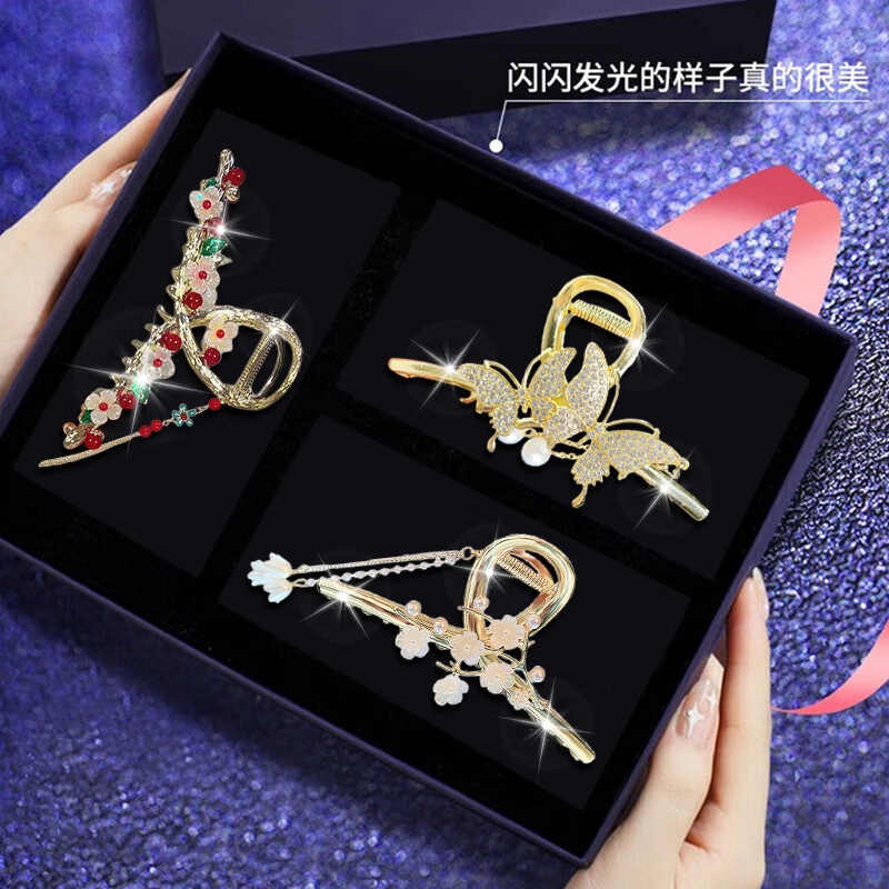 缔晶 春夏森系时尚花朵蝴蝶流苏鲨鱼夹 日常通勤百搭发饰套装 合金 发夹 女款