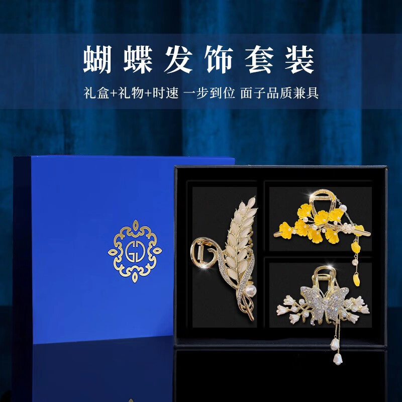 缔晶 森系请新时尚三生有杏流苏鲨鱼套装 甜美浪漫日常通勤造型感盘发 合金 发夹 女款