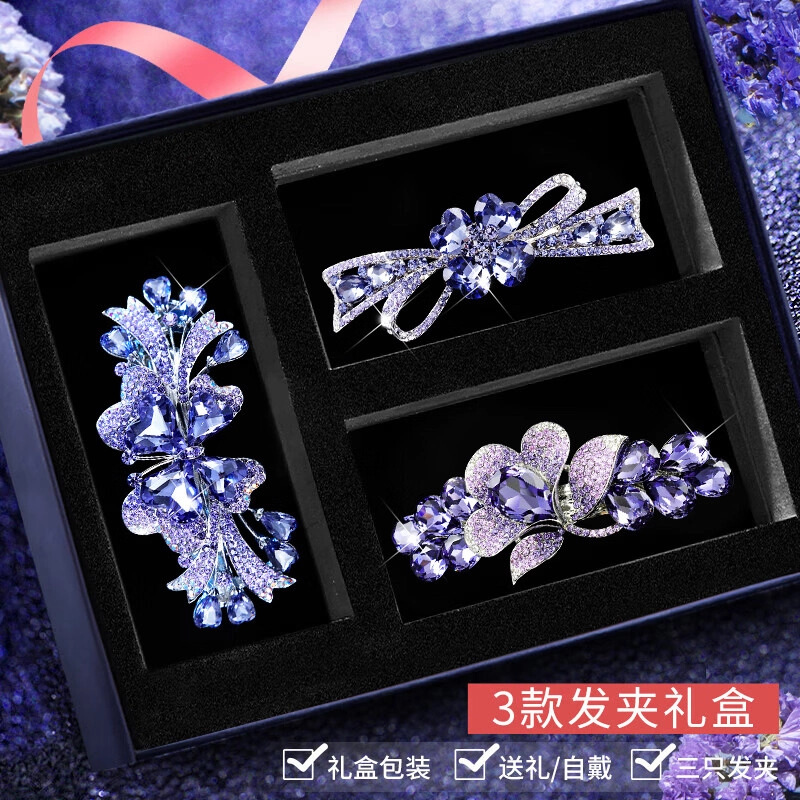 缔晶 复古法式轻奢风紫罗兰弹簧夹套装 优雅气质日常通勤 合金 发夹 女款