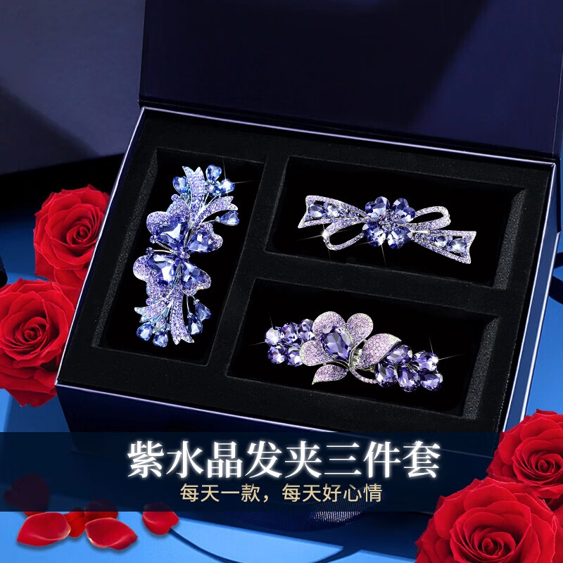 缔晶 复古法式轻奢风紫罗兰弹簧夹套装 优雅气质日常通勤 合金 发夹 女款
