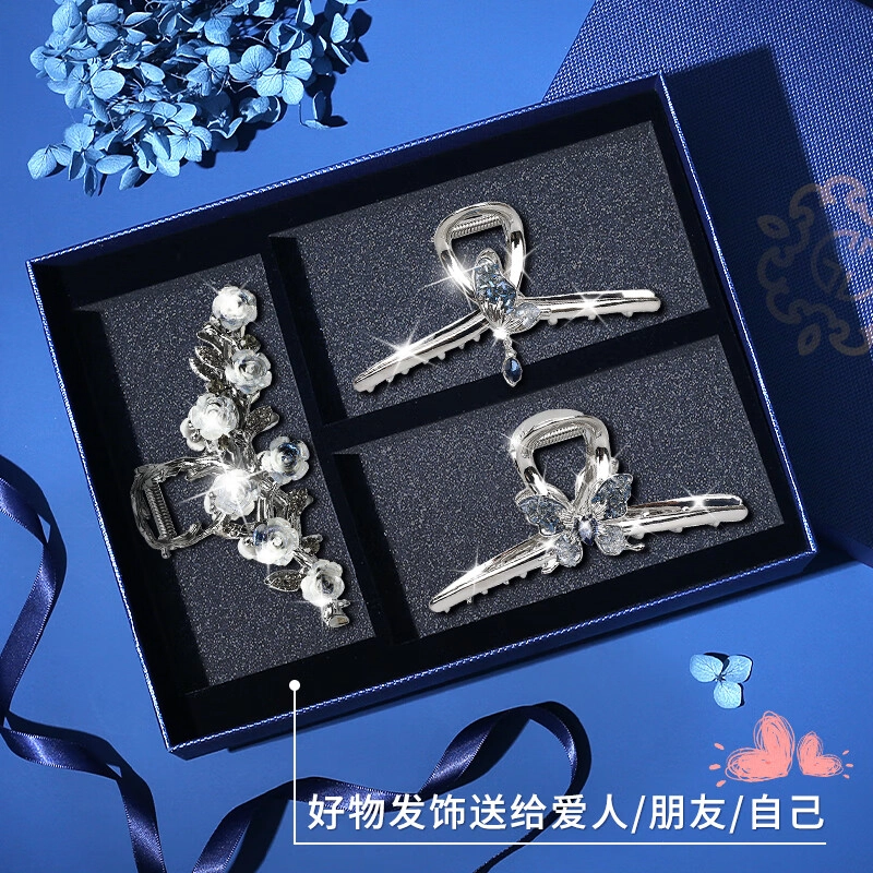 缔晶 精致时尚蝴蝶山茶花鲨鱼夹抓夹套装 轻奢金属风日常百搭通勤配饰 合金 发夹 女款