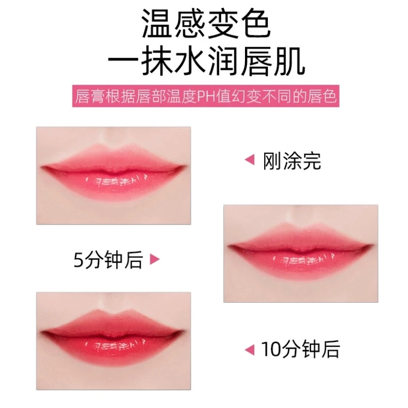 传奇今生 轻润美唇组润唇膏 保湿滋润修护