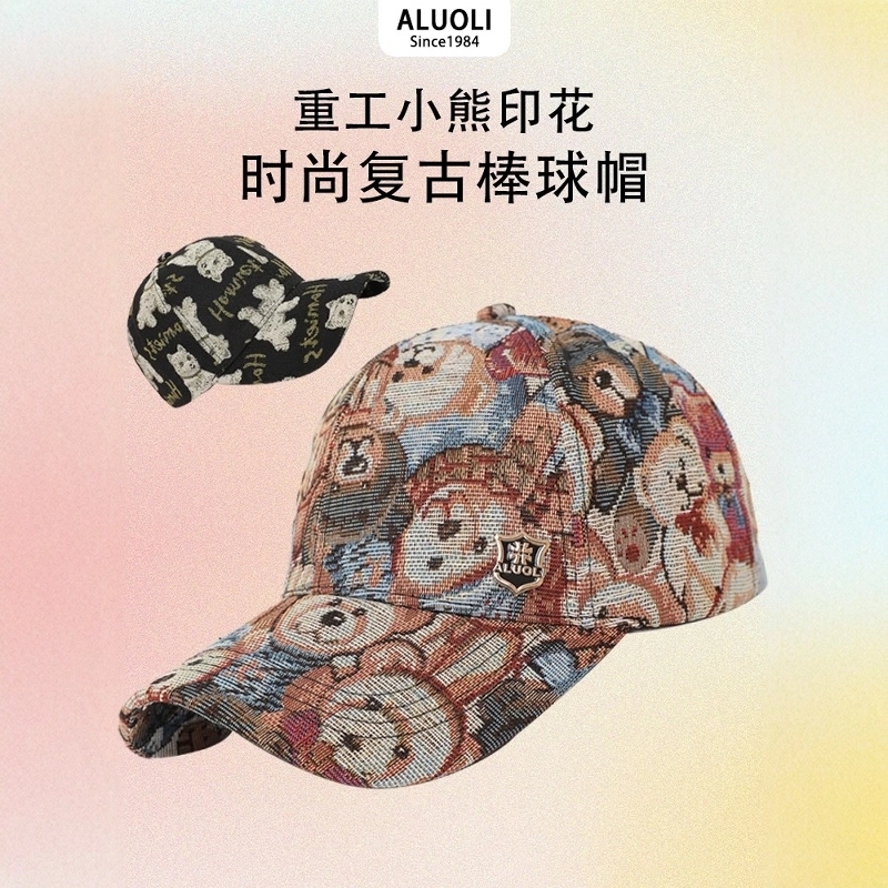 ALUOLI