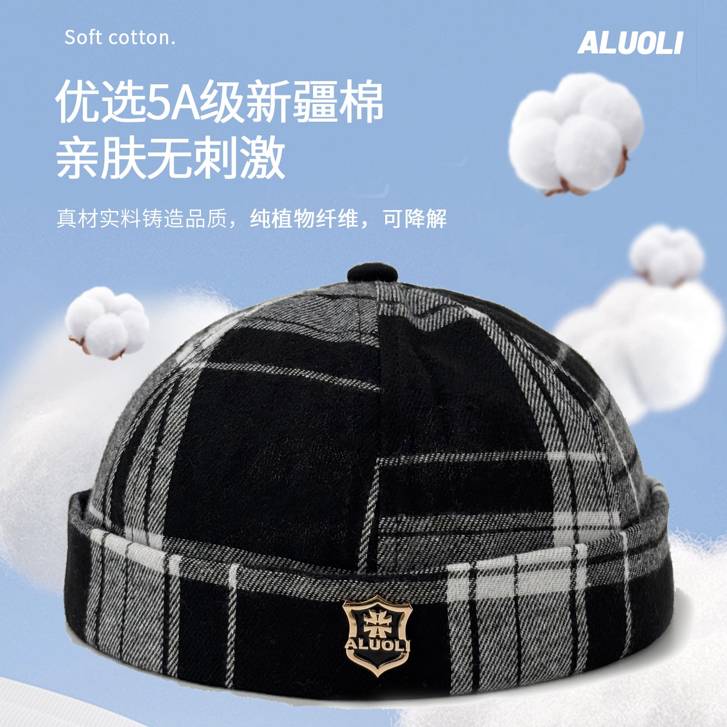 ALUOLI