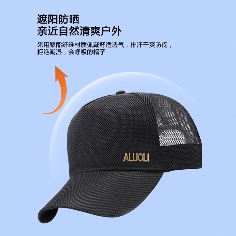 ALUOLI