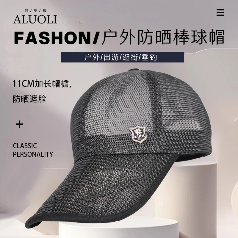 ALUOLI