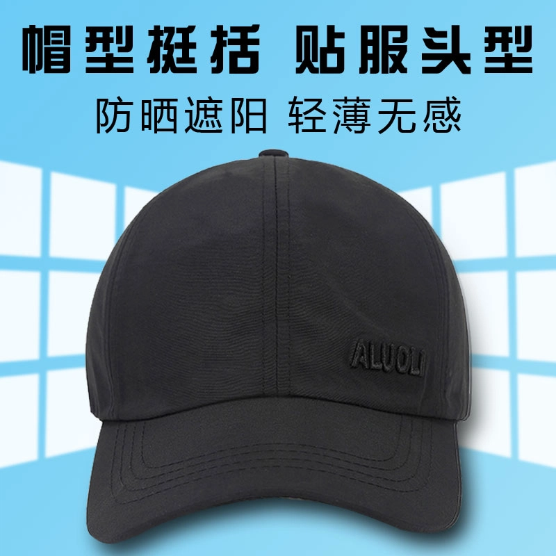 ALUOLI