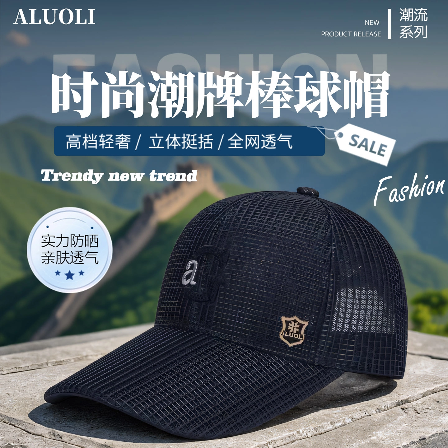 ALUOLI