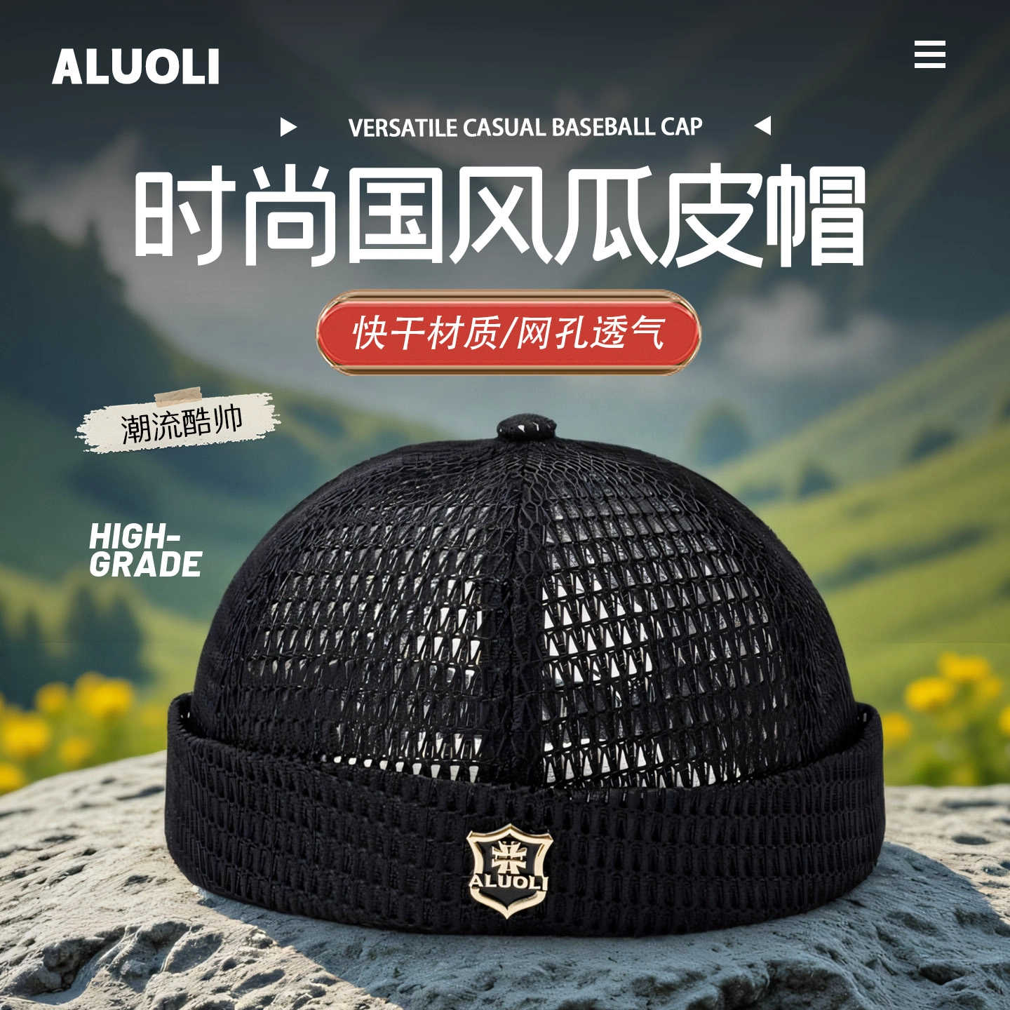 ALUOLI