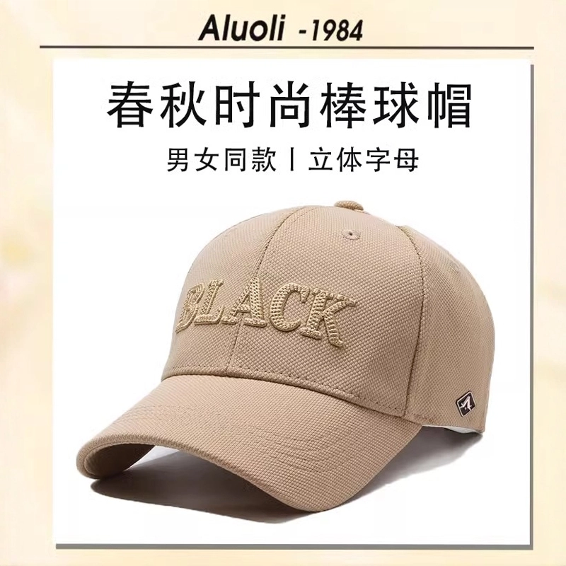 ALUOLI