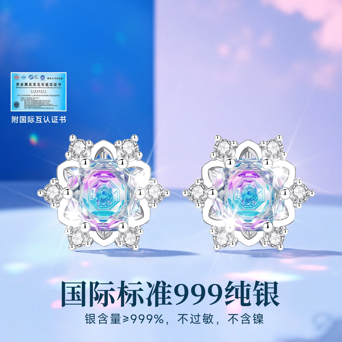 S999