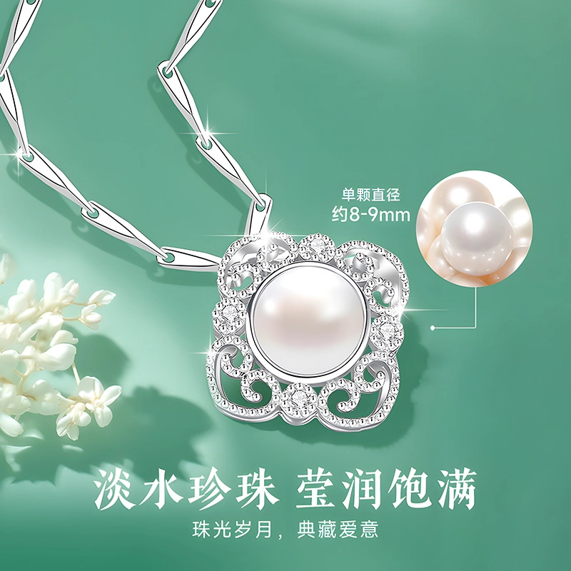 【官方自营】奢品天然珍珠 东方佳人 传承老牌新中式设计镶钻珍珠锁骨链吊坠轻奢优雅精致奢华高级感国风妈妈款首饰礼盒珠宝 珍珠 项链 女款