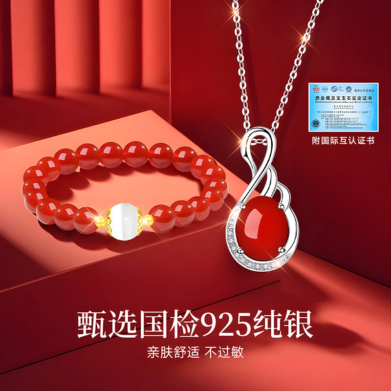 【官方自营】 东方佳人 传承老牌祥运红招财纯银玉石吊坠锁骨链手链手饰套装首饰优雅高级感礼盒银饰珠宝 玛瑙 项链 女款