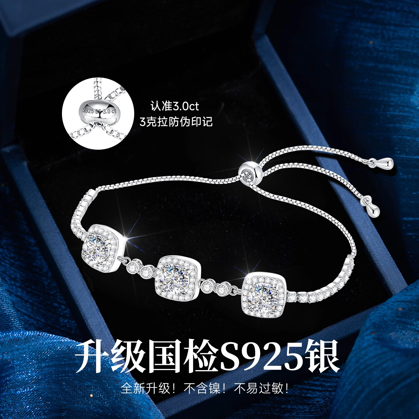 S925