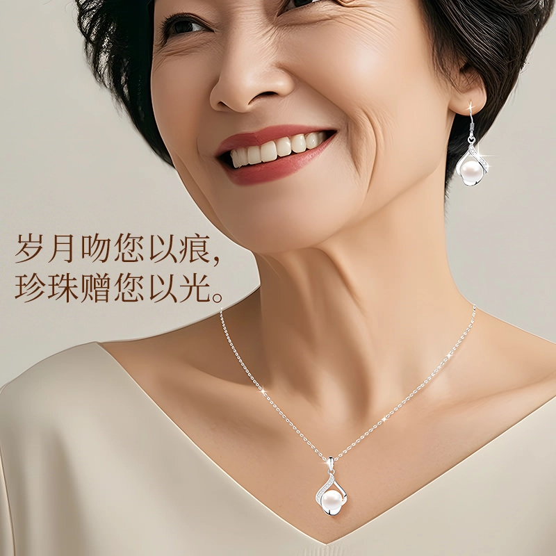 【官方自营】大牌天然珍珠 东方佳人  传承老牌珍爱一生纯银锁骨链耳环两件套不掉色不过敏耳饰轻奢显年轻妈妈款银饰优雅 珍珠 项链 女款