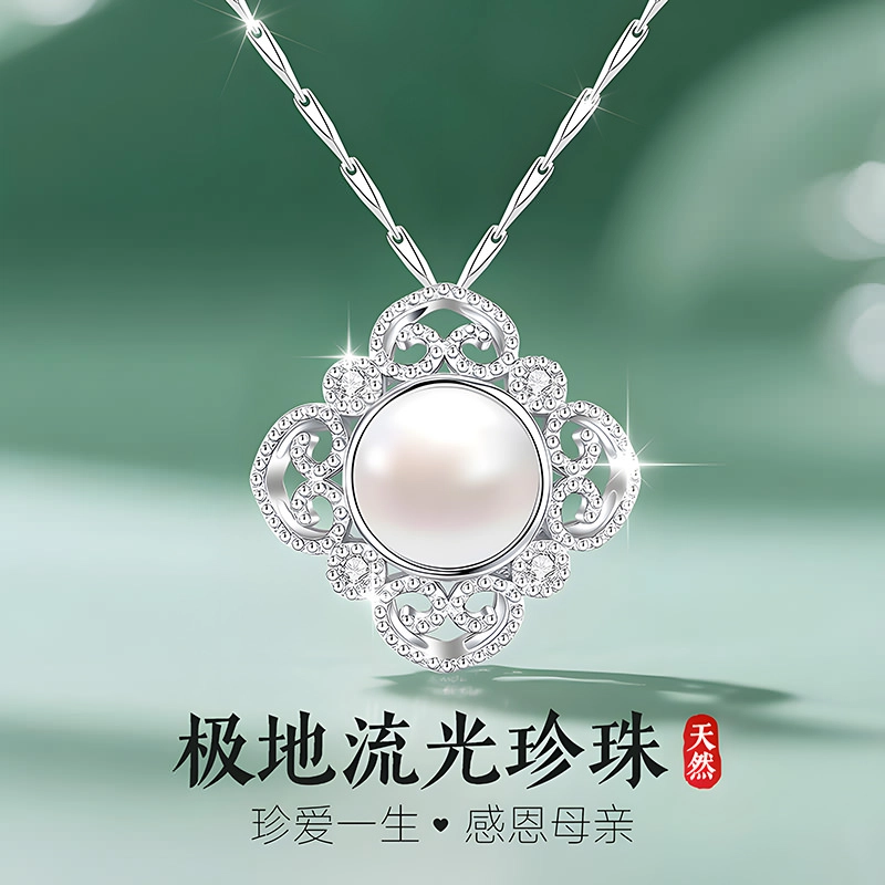 【官方自营】奢品天然珍珠 东方佳人 传承老牌新中式设计镶钻珍珠锁骨链吊坠轻奢优雅精致奢华高级感国风妈妈款首饰礼盒珠宝 珍珠 项链 女款