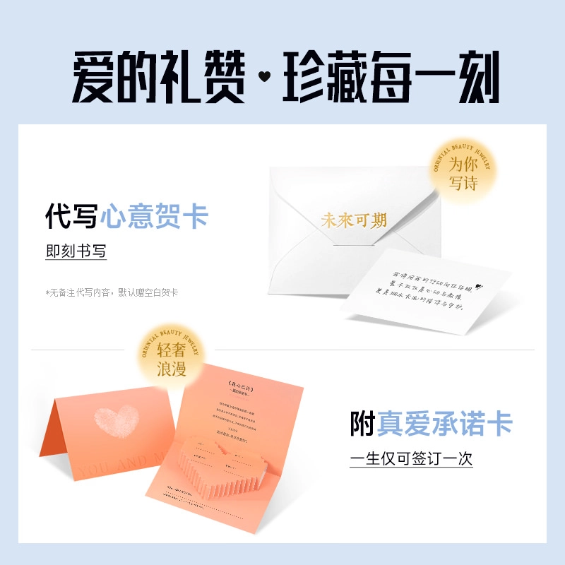【官方自营】大牌天然水晶 东方佳人 传承老牌幸运紫爱在心尖纯银锁骨链吊坠颈链轻奢高级感女友招财祥运银饰礼盒珠宝天然 紫水晶 项链 女款