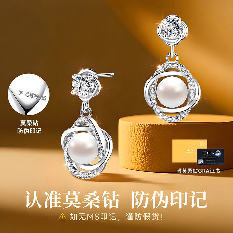 【官方自营】大牌 东方佳人 传承老牌珍爱一生不掉色不过敏现脸小优雅精致耳饰轻奢高级感显年轻妈妈款 珍珠 耳环 女款