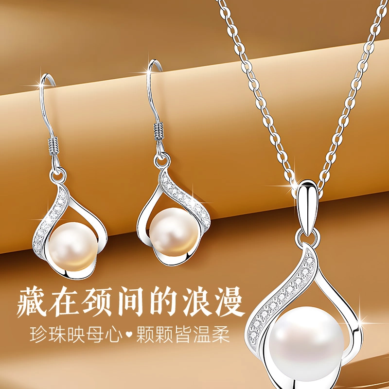 【官方自营】大牌天然珍珠 东方佳人  传承老牌珍爱一生纯银锁骨链耳环两件套不掉色不过敏耳饰轻奢显年轻妈妈款银饰优雅 珍珠 项链 女款