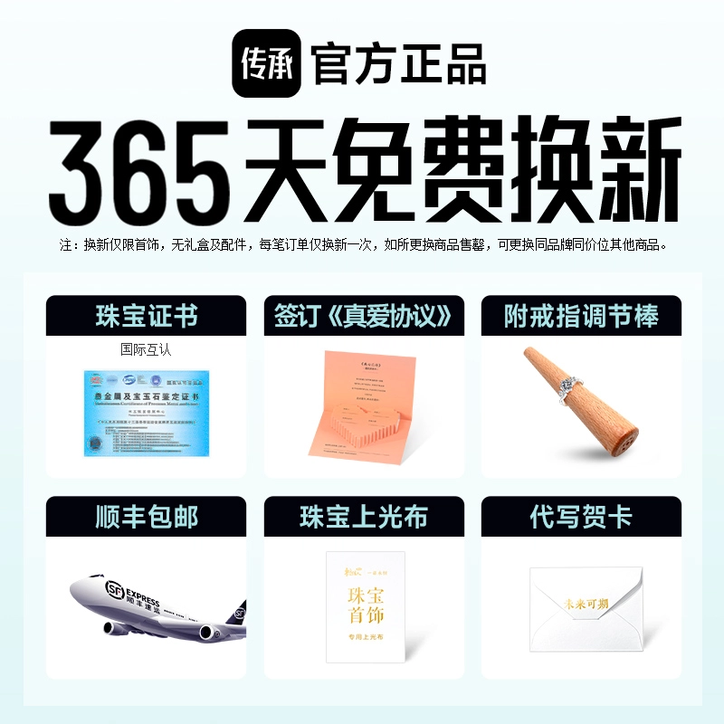 ins 999