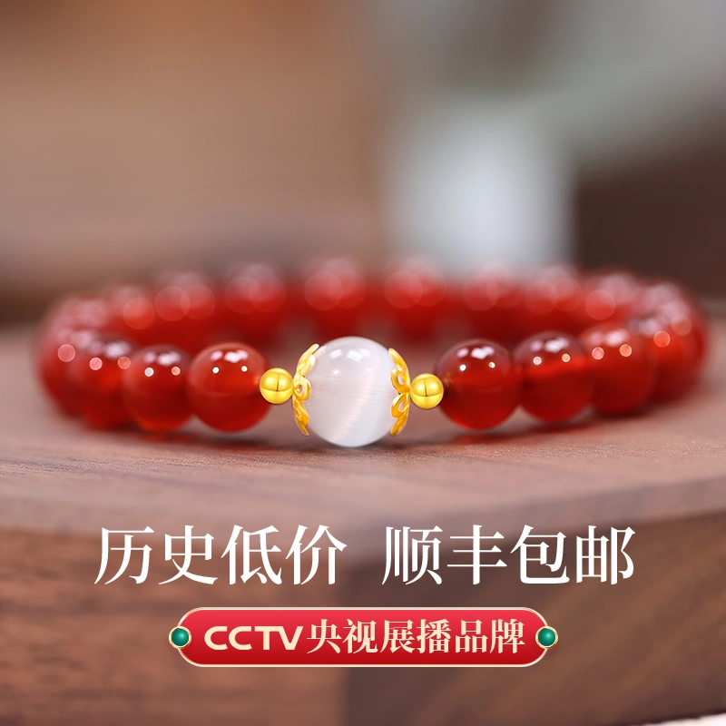 【升级款·好运加持】 东方佳人 新中式转运珠国潮招财进宝平安纳福有钱花红色串珠手链简约单圈叠戴上上签 玛瑙 玉石手串 女款