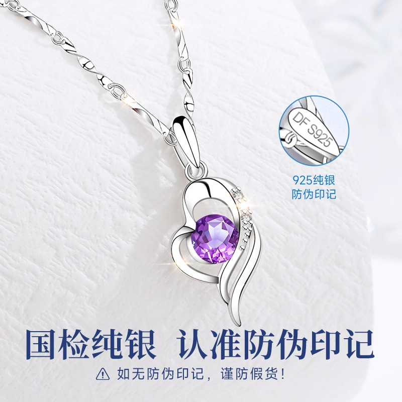 【官方自营】大牌天然水晶 东方佳人 传承老牌幸运紫爱在心尖纯银锁骨链吊坠颈链轻奢高级感女友招财祥运银饰礼盒珠宝天然 紫水晶 项链 女款