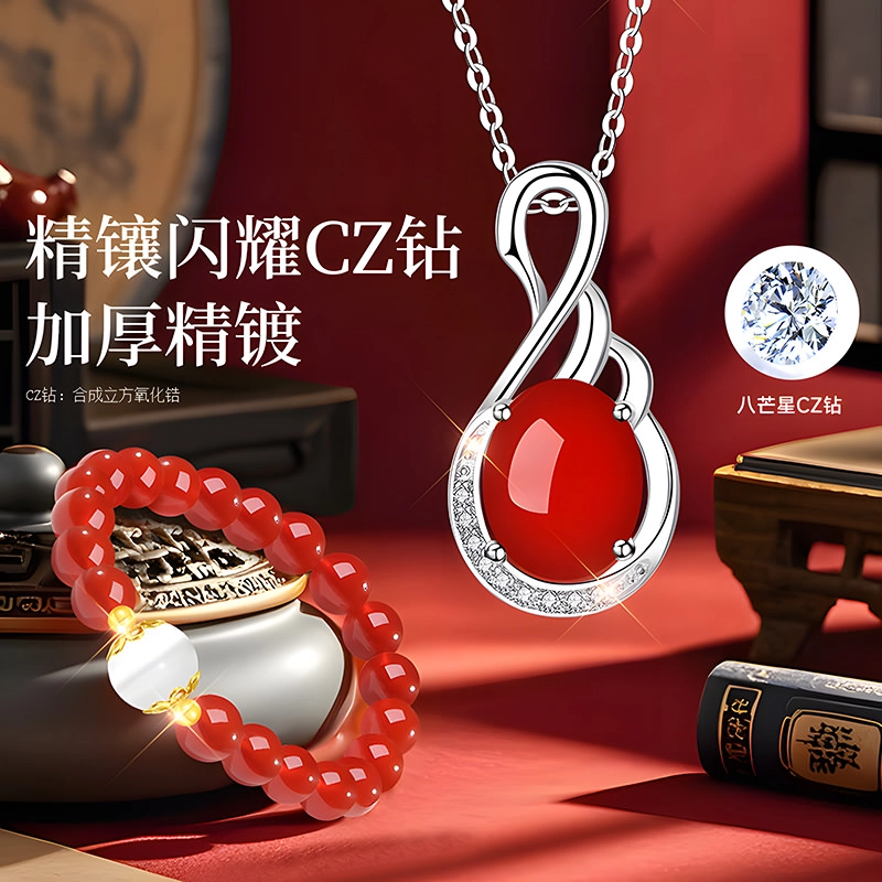 【官方自营】 东方佳人 传承老牌祥运红招财纯银玉石吊坠锁骨链手链手饰套装首饰优雅高级感礼盒银饰珠宝 玛瑙 项链 女款