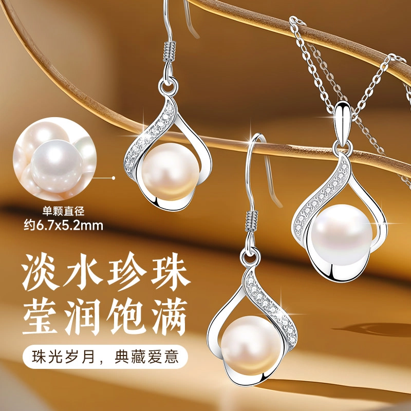 【官方自营】大牌天然珍珠 东方佳人  传承老牌珍爱一生纯银锁骨链耳环两件套不掉色不过敏耳饰轻奢显年轻妈妈款银饰优雅 珍珠 项链 女款