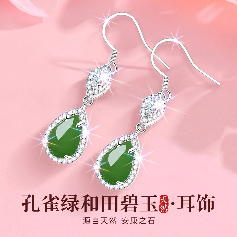 【官方正品】大牌天然和田碧玉 东方佳人 传承老牌和田玉幸福安康纯银水滴耳坠耳饰时尚百搭不过敏显脸小新中式银饰首饰珠宝 耳环 碧玉 女款