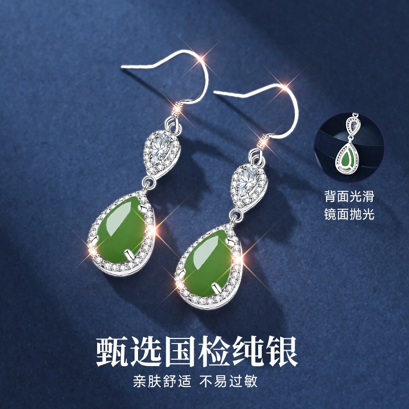 【官方正品】大牌天然和田碧玉 东方佳人 传承老牌和田玉幸福安康纯银水滴耳坠耳饰时尚百搭不过敏显脸小新中式银饰首饰珠宝 耳环 碧玉 女款