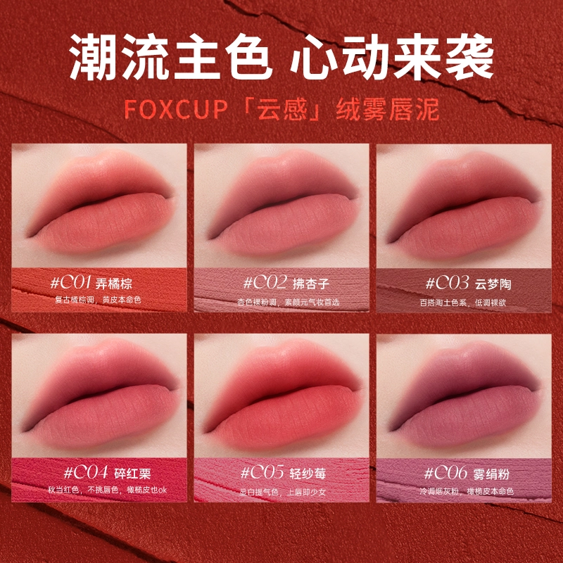 FOXCUP